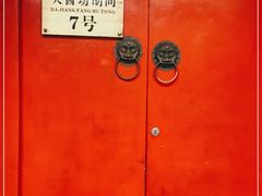 -丽江庭院之爱在路上(西单店)