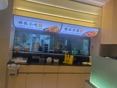 -黄记煌三汁焖锅(悦方IDmall店)
