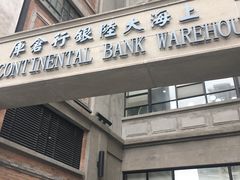 -上海四行仓库抗战纪念馆