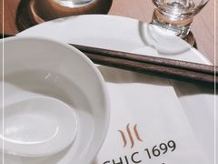 -CHIC1699远洋私厨