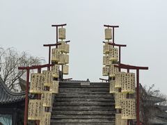 -中国翰园碑林