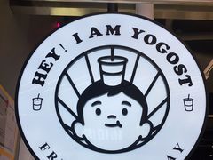 -我是酸奶君(壹方城店)