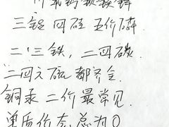 -锐思教育(英协路校区)