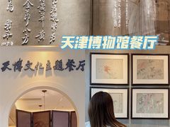 -必胜客(滨江店)