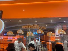 -KUMO KUMO甜品·冰淇淋(深圳壹方城店)