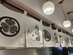 -天妇罗内顺田(罗湖店)