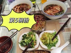 -头卡子工农兵粉店(黄兴北路店)