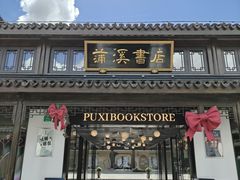 -上海七宝领展广场