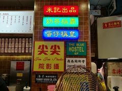 -美芝莲(领展购物广场中关村店)