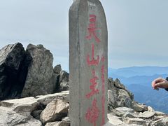 -灵山
