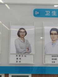 -和颜一美轻医美连锁