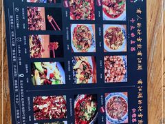 -山城遇宴·重庆江湖菜(五道口银谷大厦店)