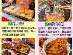 -观宴·品质赣菜(高新大道店)