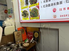 -三百碗宝应长鱼面(板仓街店)