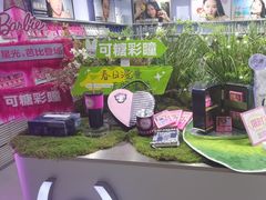 -可糖美瞳·隐形眼镜·测基弧(新中关购物中心店)