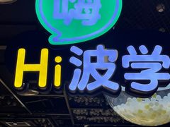 -星际传奇·电玩城·游戏厅·儿童乐园(大悦城店)