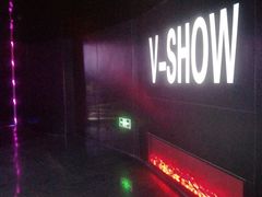 大堂-V-SHOW KTV(济南概念店)