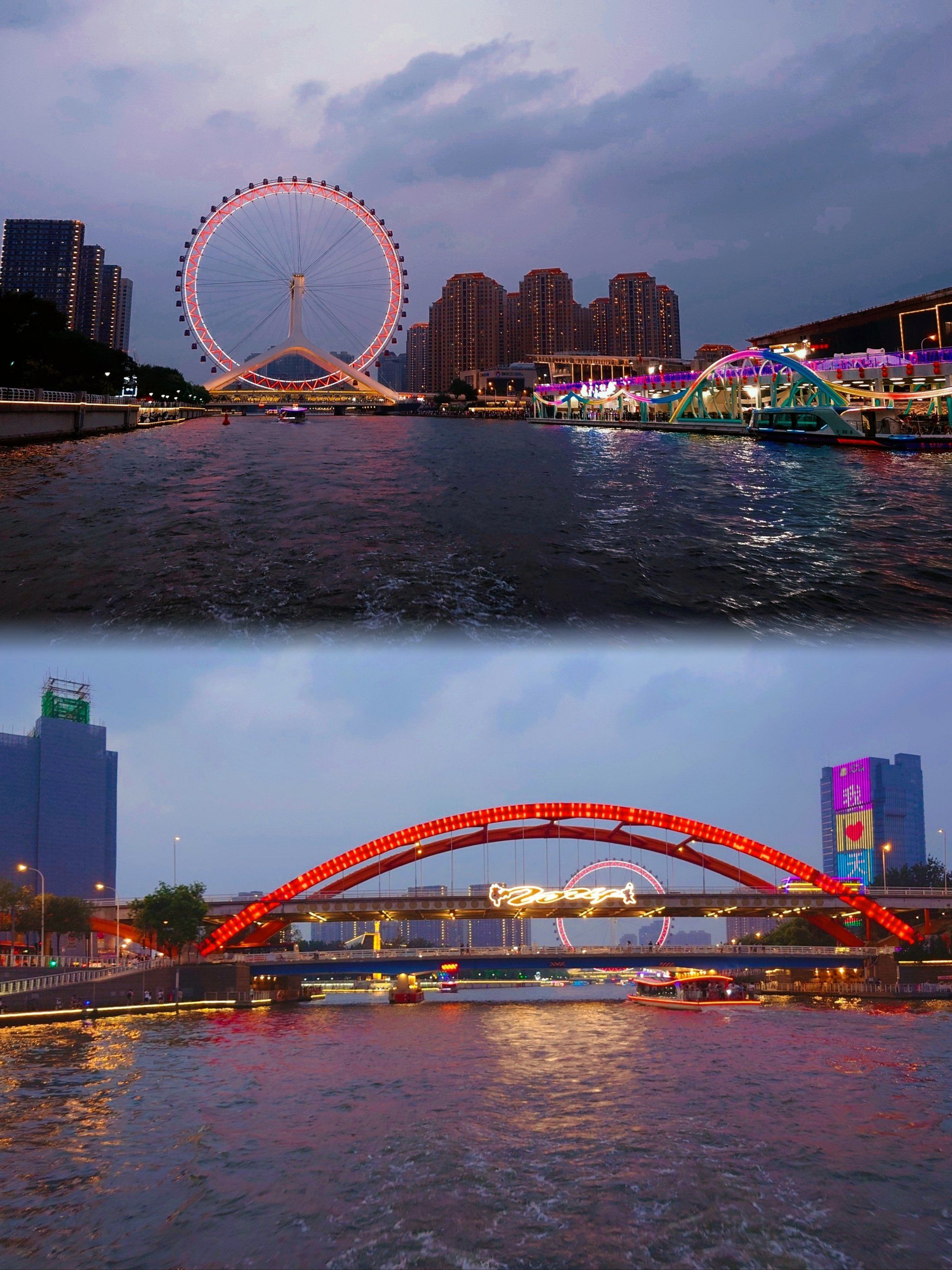 乘天津海河游船 赏如画风光