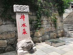 -青岛崂山太清宫