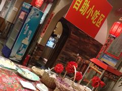 -山西会馆·晋菜·晋商宴·牌匾博物馆(胜利东街店)