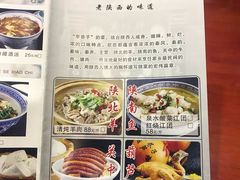 -窄巷子陕菜馆·地道陕西菜(粉巷店)