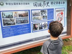 -广州市帽峰山景区