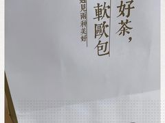-奈雪的茶(金地广场店)