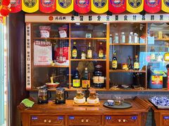 -同得兴 Since·1995 传统苏式面馆(十全街店)
