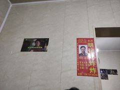 -胡仁根胡记炸炸炸