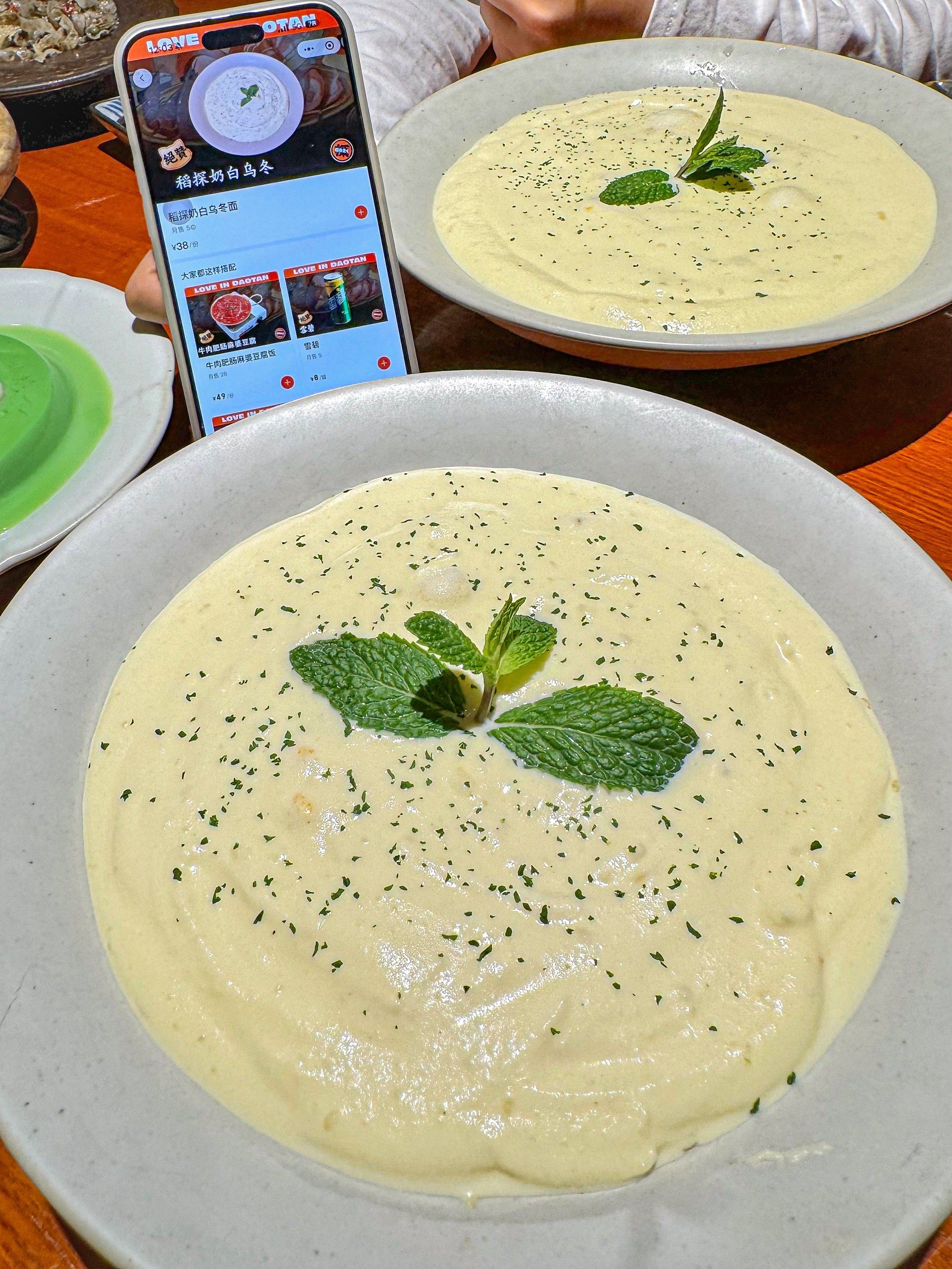 啊啊啊宁波!日漫同款奶油乌冬面05