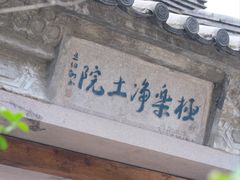 -龙兴寺