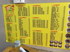 -五谷豆花(牛圩店)
