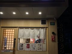 -柒鉦·日式豚骨拉麵(常德路店)