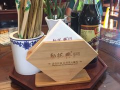 -勤德兴(湖滨路店)