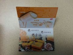 android_upload_pic-檬舒舒MonChouChou(久光百货店)