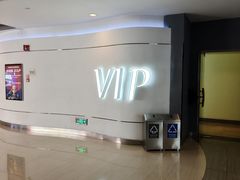 -金逸影城(荟聚IMAX激光店)