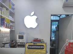 -修卜凡二手严选店·手机维修·回收租赁(川沙地铁站店)