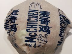 -麦当劳(华融店)