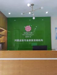 -苗医生专业祛痘·皮肤管理