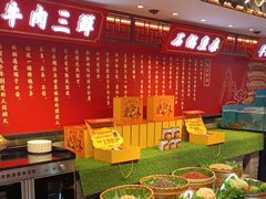 -肖记公安牛肉鱼杂馆·省级非物质文化遗产(崇仁路江滩直营店)