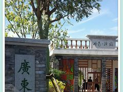 -武清南湖绿博园