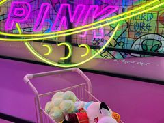 -BIG PINK大粉娃娃机主题馆(圆融星座店)