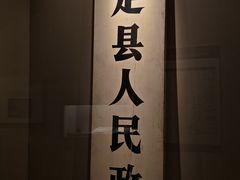 -嘉定博物馆
