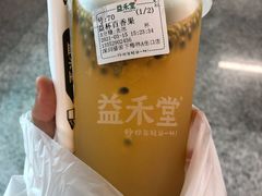 -益禾堂·黑糖珍珠奶茶(下梅林店)