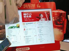 -树夏(建设路店)