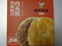 -陕味食族油泼面(工商大学店)