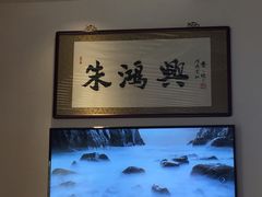 -朱鸿兴面馆(镇湖店)