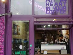 门面-HANA COFFEE(长寿路店)