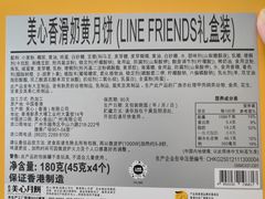 -Olé精品超市(苏州中心店)