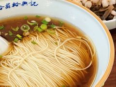 -裕兴记•蟹黄面馆(人民广场店)